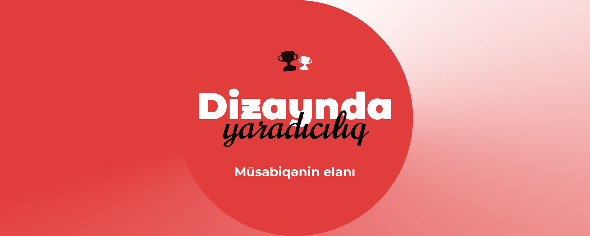 "Dizaynda yaradıcılıq": Müsabiqənin elanı